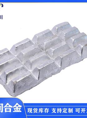 高校实验用铝镁10合金锭AlMg10 AlMg20铝镁20合金铝镁合金锭