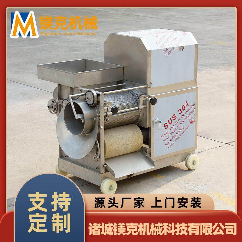 螃蟹提肉设备 鱼类虾蟹骨肉分离机 大产量鱼糜生产线鱼泥机,清洗/食品/商业设备,肉制品加工设备,淘宝优惠券,粉丝福利购,淘宝优惠卷