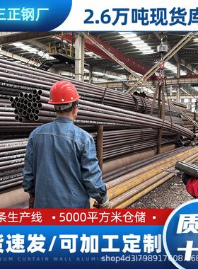 现货速发L245N管线钢管L290L360L415管线管L245NS管线管大口径管