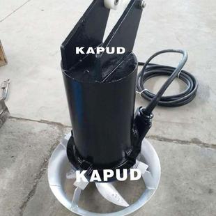 QJB4 320 铸铁搅拌机 氧化沟曝气填料池 980 潜水搅拌机