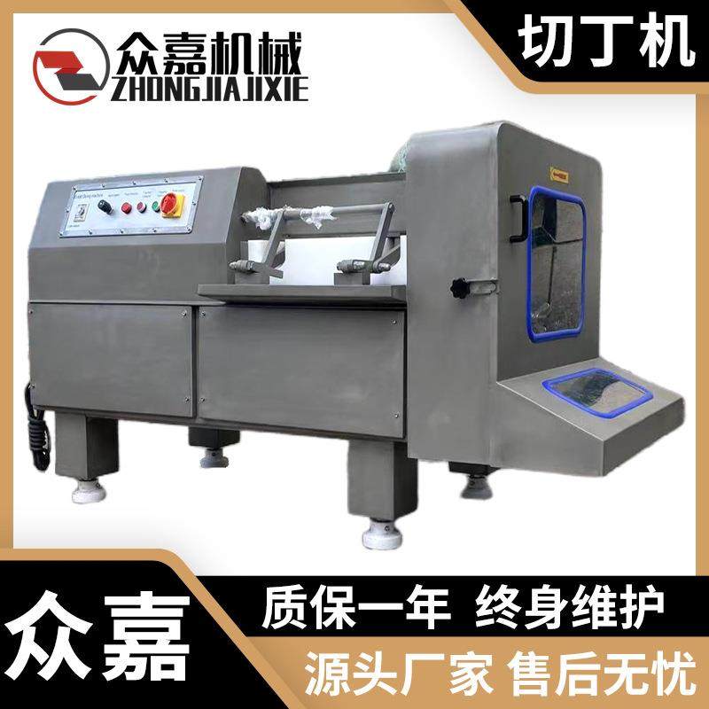 鸡胸肉切丁设备 肉类五花肉切丁机 多功能冷冻猪肉牛肉切粒机,清洗/食品/商业设备,肉制品加工设备,淘宝优惠券,粉丝福利购,淘宝优惠卷