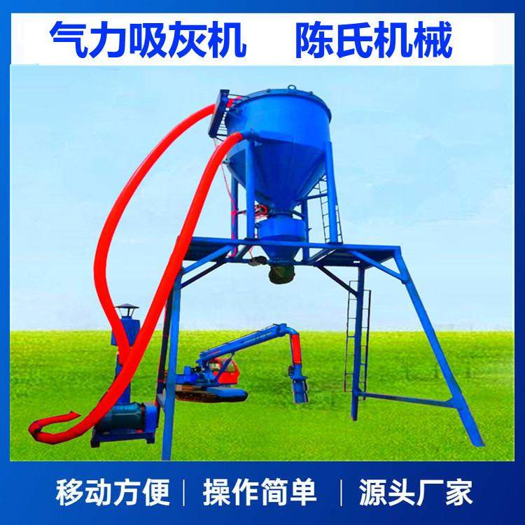 库房搅拌站自吸式水泥粉煤灰气力输送机 除尘环保自动化负压输,搬运/仓储/物流设备,输送机,淘宝优惠券,粉丝福利购,淘宝优惠卷