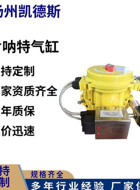 AP定位器 KINETROL 气动执行器 扇形旋转气缸 行业精选