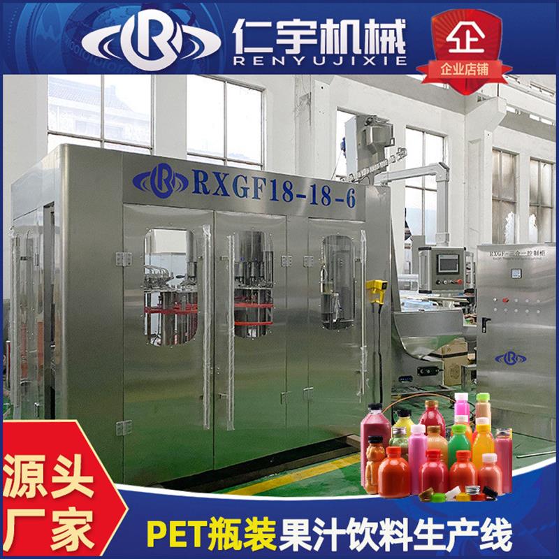 玻璃瓶含气碳酸饮料灌装机苏打水气泡水饮料灌装生产线设备厂家