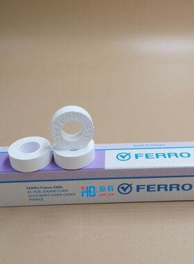 1450-1750度FERRO测温环PTCR-HTH高温窑炉专用陶瓷测温圈 1个单价