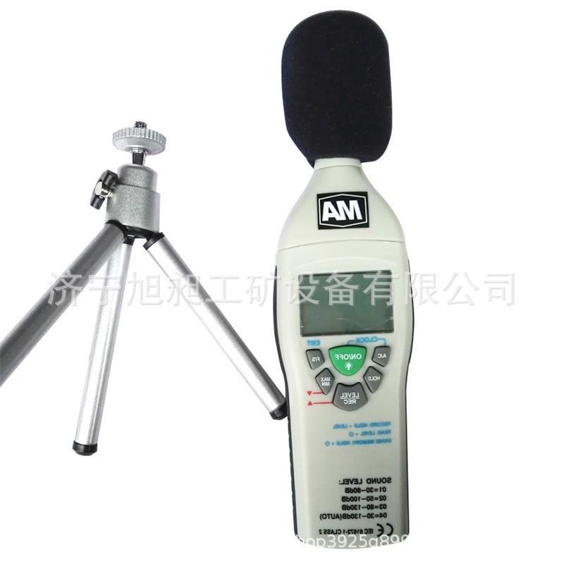 矿用本质型噪声检测仪高精度噪音计手持式分贝仪 数显噪声检测仪