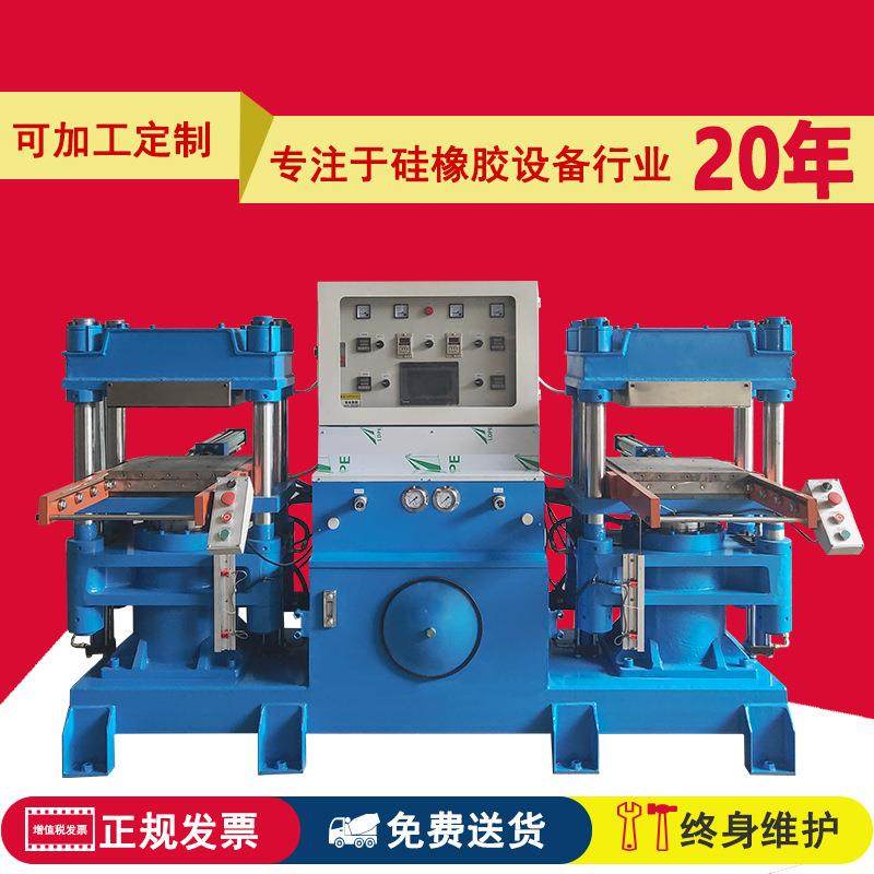 100吨触摸屏控制硫化机 硅胶橡胶全自动热压成型机 固态液态设备,五金/工具,硫化机,淘宝优惠券,粉丝福利购,淘宝优惠卷