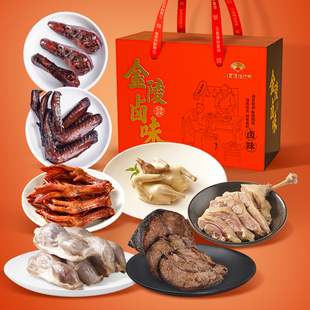 小厨娘金陵卤味礼盒装1080g鸭肉卤味零食大礼包元旦送礼南京特产