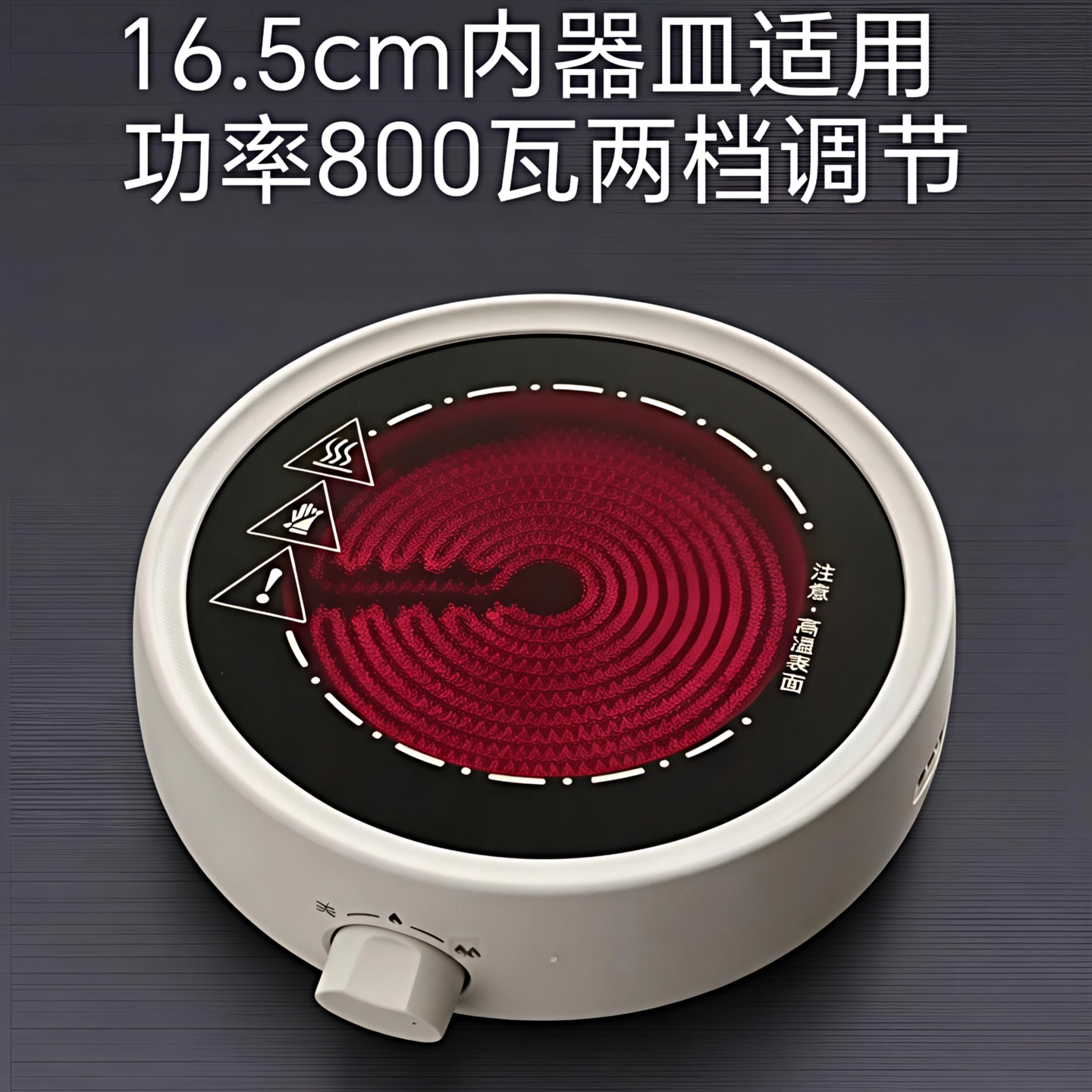 微型明火烧水炉小型电陶炉不挑锅多用途宿舍小火锅戈米 GM-886