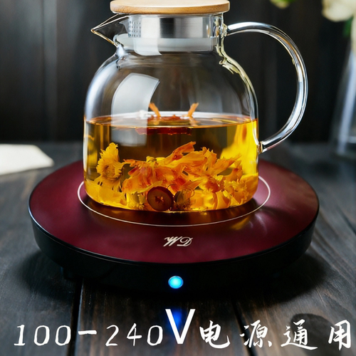 温尔康恒温保温杯垫加热底座