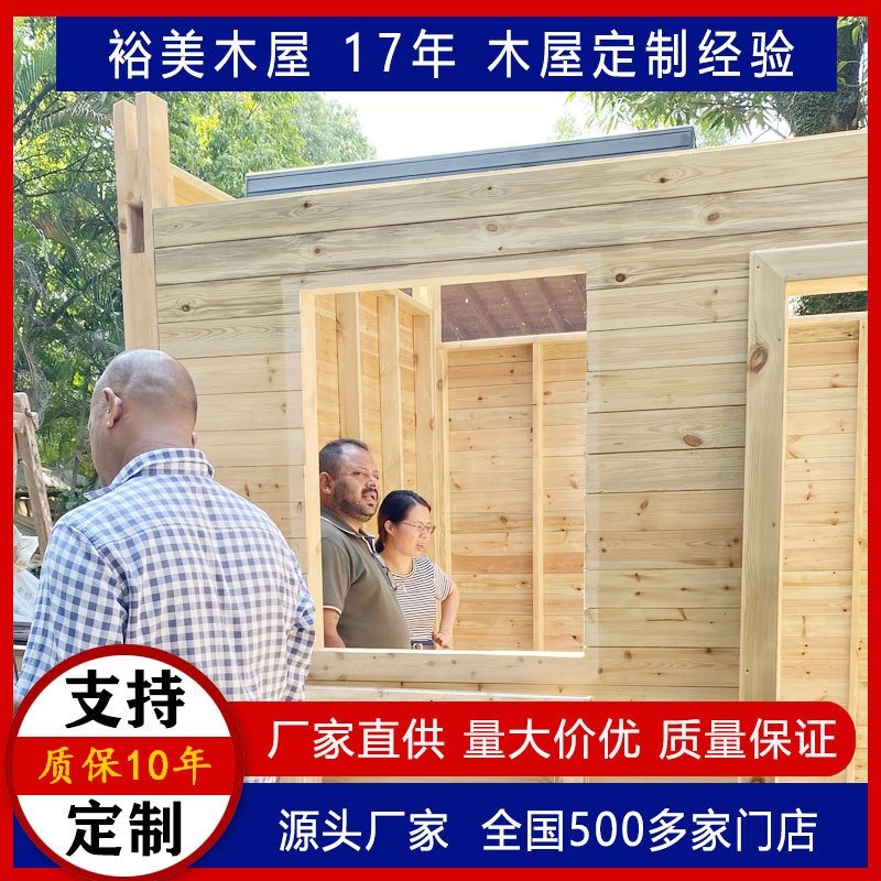 定制跨境户外防腐木木屋小房子多功能小木屋组合景区收费移动房屋