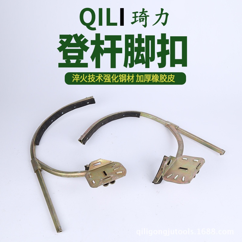 电工登高脚扣 邮电线路可调节登杆脚扣 多规格三角爬树脚