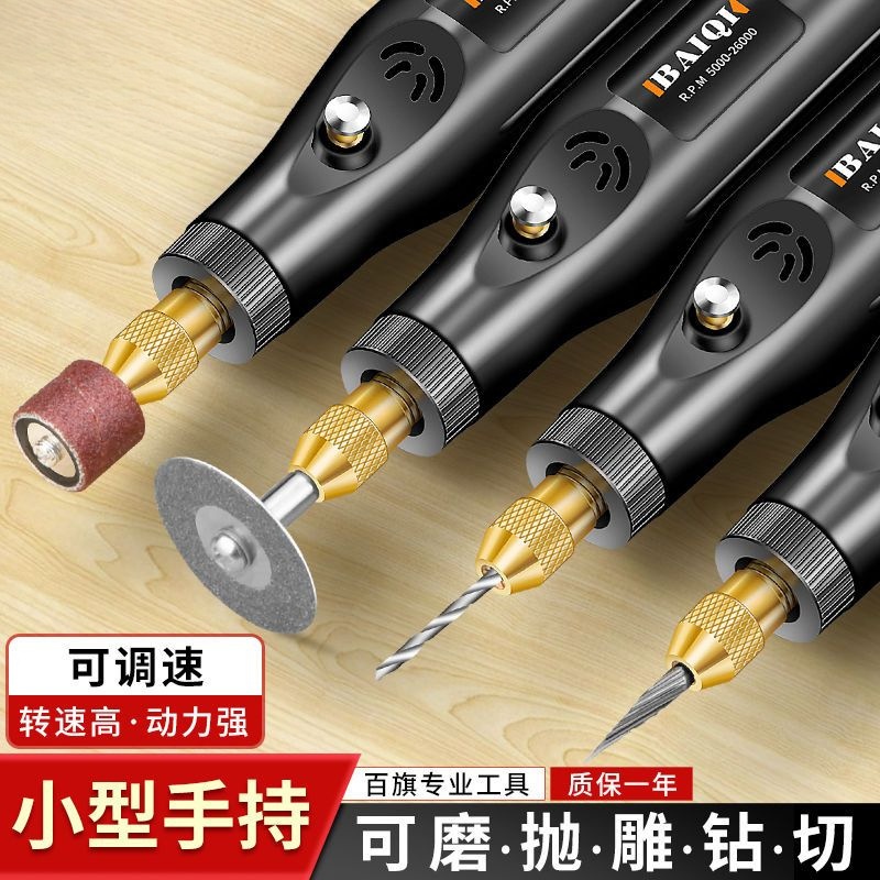 电磨机小型手持打磨机电动玉石抛光雕刻笔工具木雕家用迷你电钻
