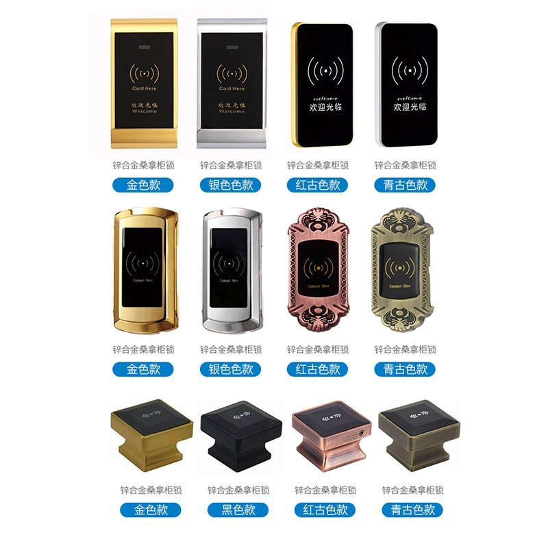 厂家直销桑拿锁感应锁浴室更衣柜锁储物柜电子刷卡柜门锁ic卡