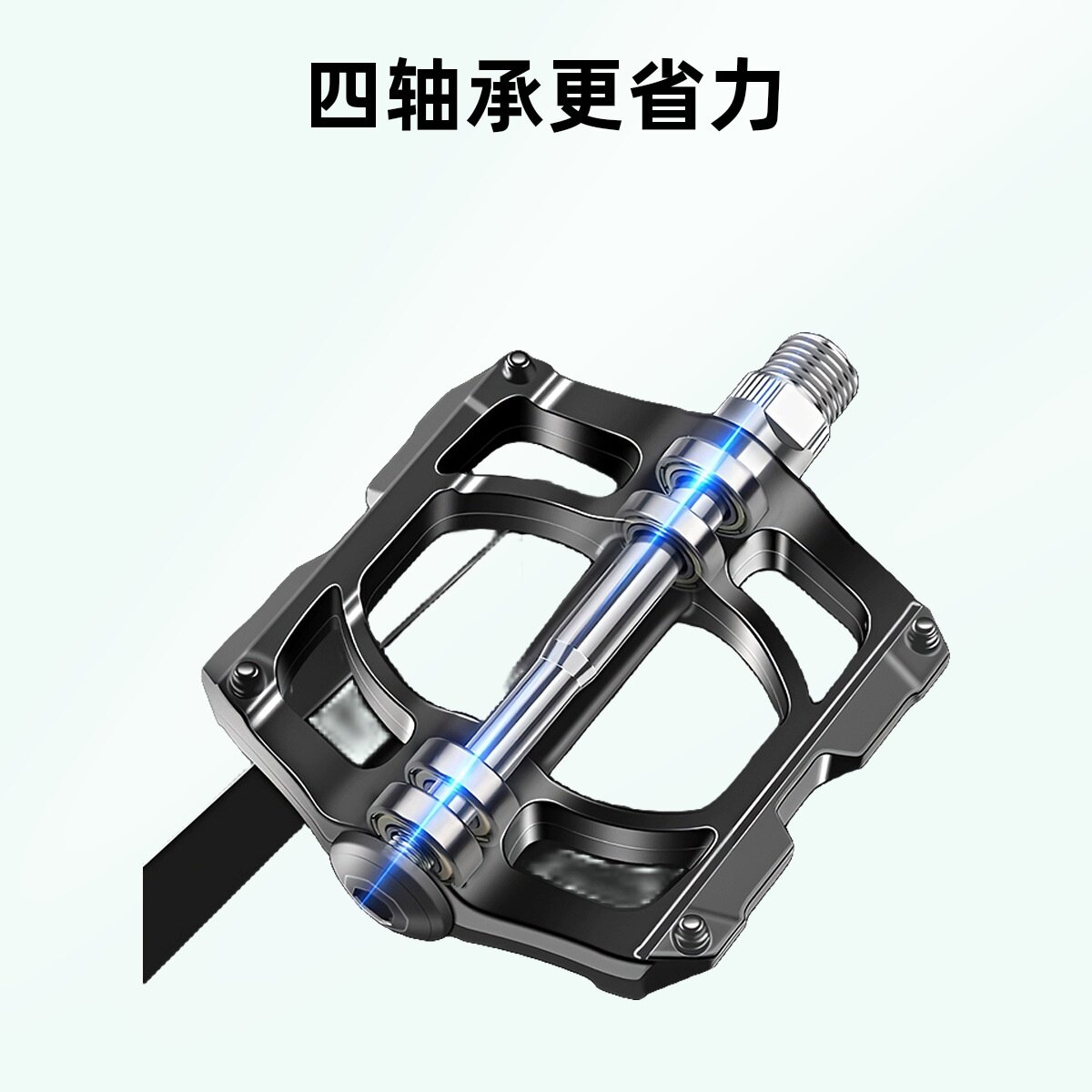 自行车脚踏板山地车脚蹬子培林轴承儿童单车通用踏板配件大全