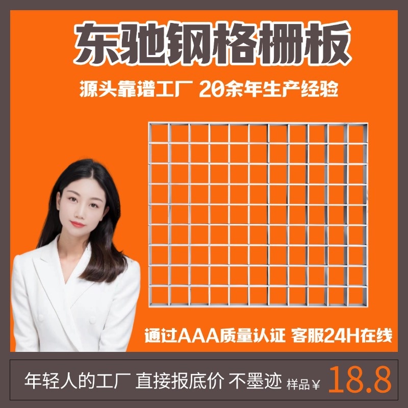 药厂压锁钢格栅板平台下水道水沟盖板化工钢结构热镀锌插接钢格板