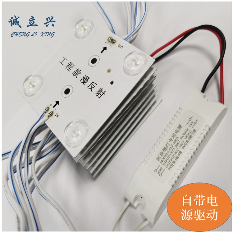 220VLED漫反射区块链高亮灯条软膜天花灯箱背光源模组硬灯条灯带