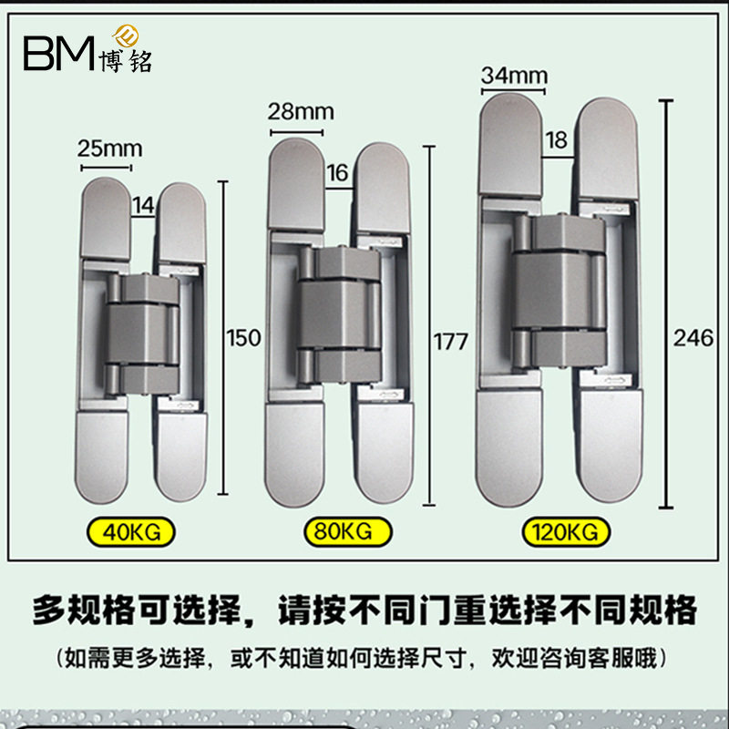 隐形门合页隐藏式十字铰链暗装暗门活页三维可调节木门外开180度