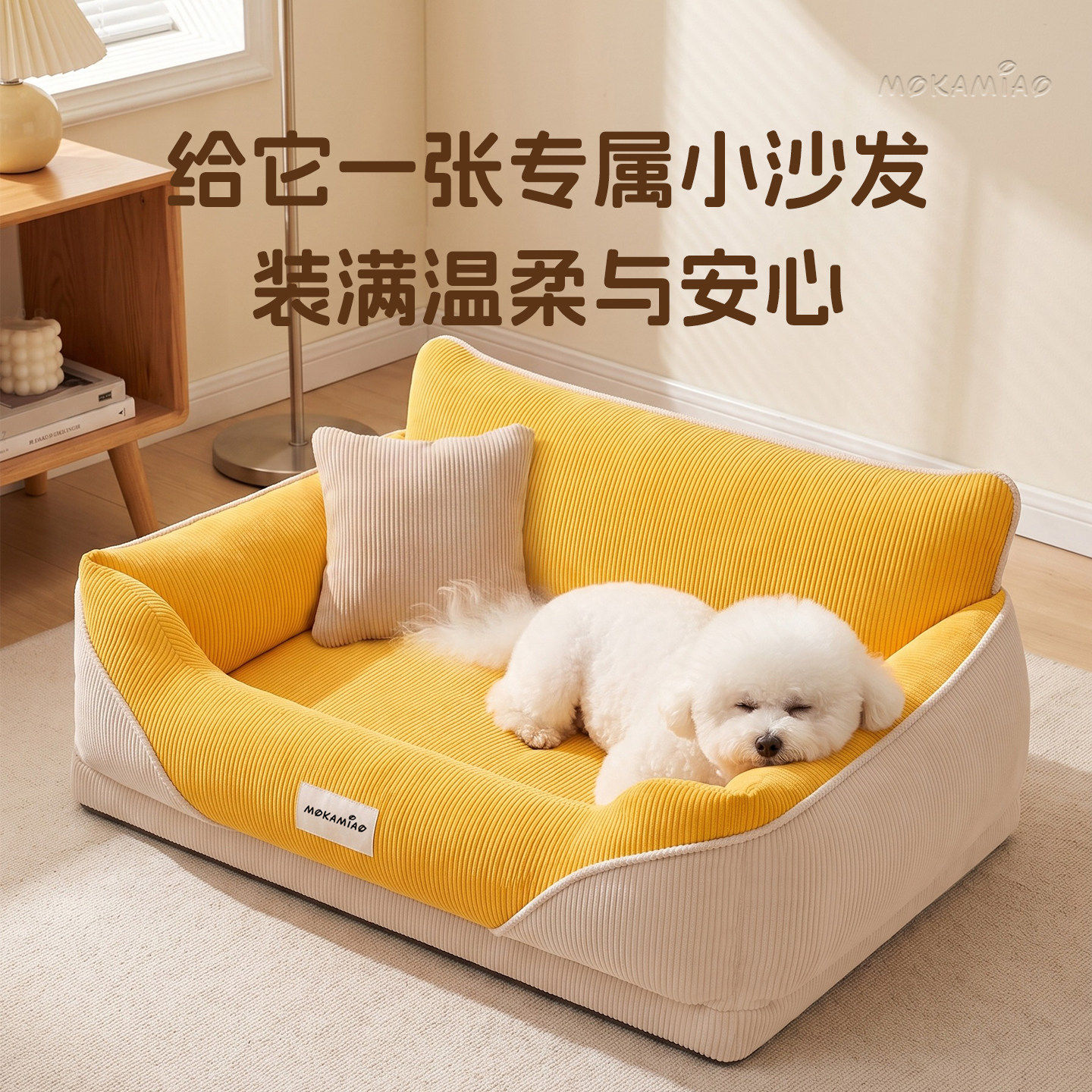 宠物狗窝全可拆洗四季通