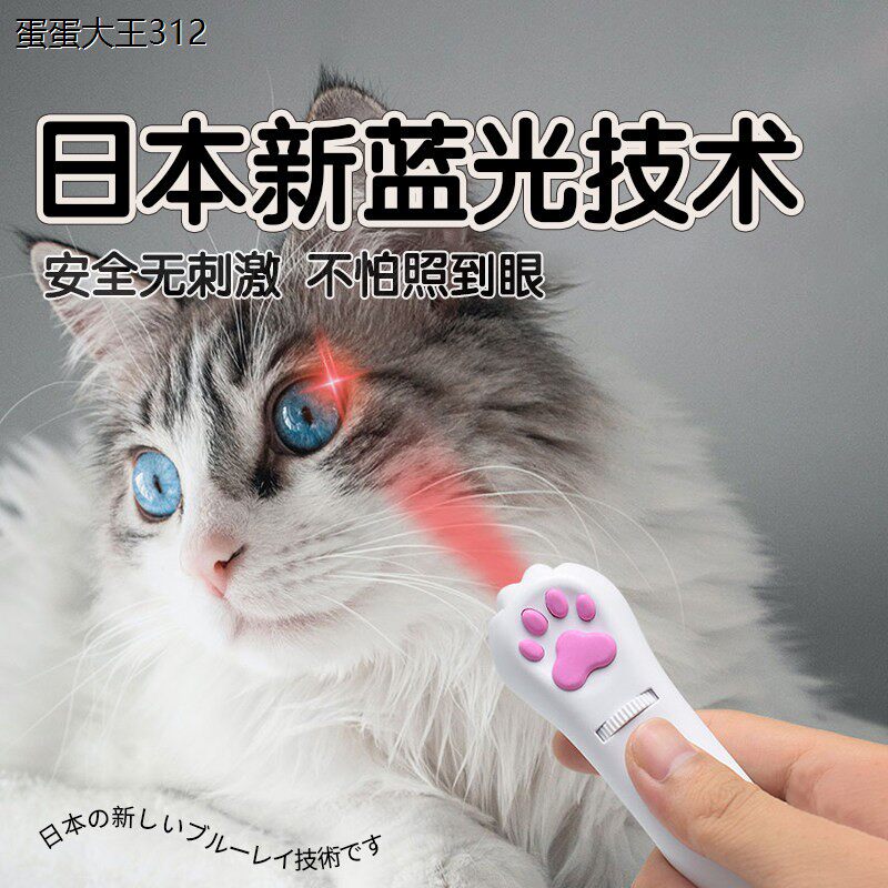 【逗激红猫咪案玩具解闷自遥激光猫器】光外线逗棒宠物猫爪图嗨控