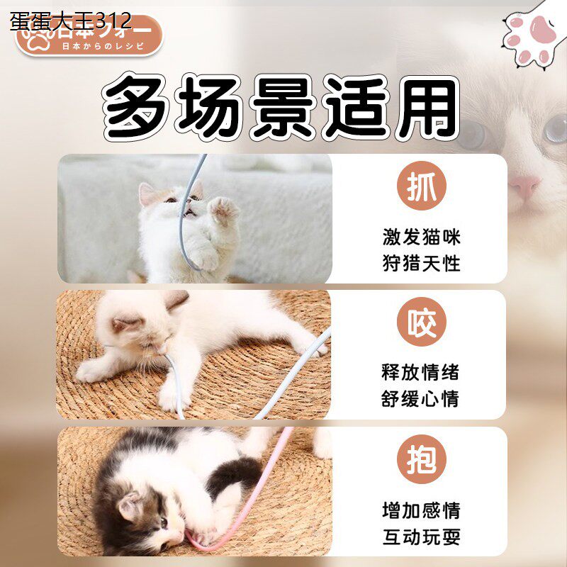 鼠咪硅胶模拟老尾巴玩具