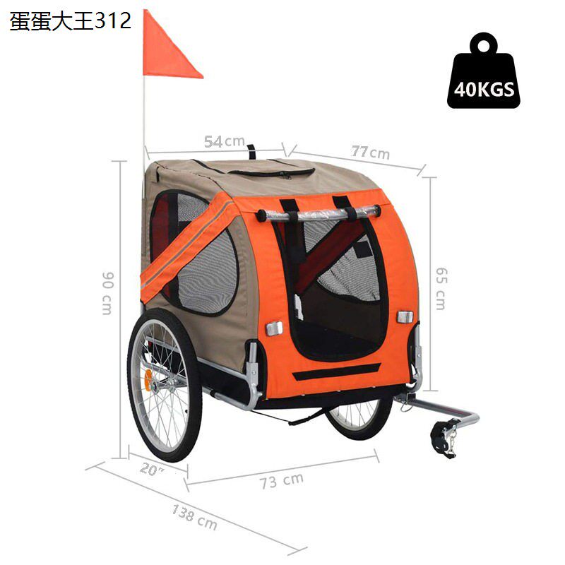 境大行车拖狗旅行挂ETER