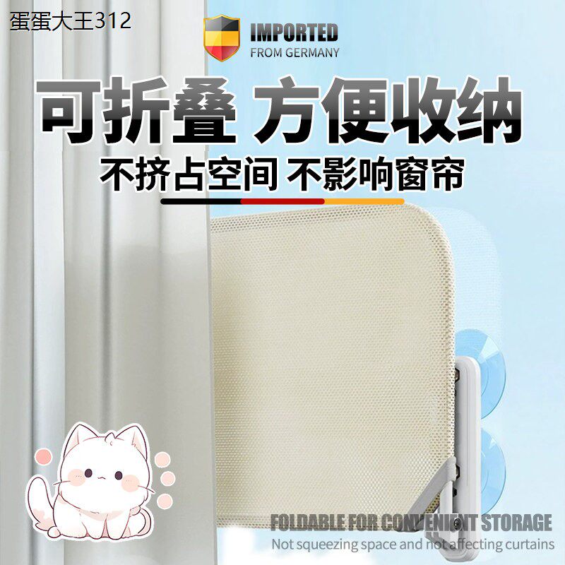 国猫床窝户台边太吸盘挂