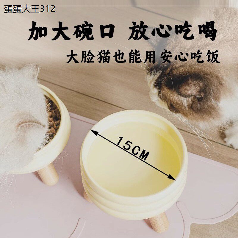 甜圈陶瓷高脊猫食盆宠物