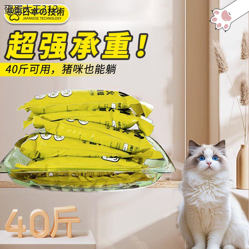 猫床窗户猫爬架吸悬挂猫