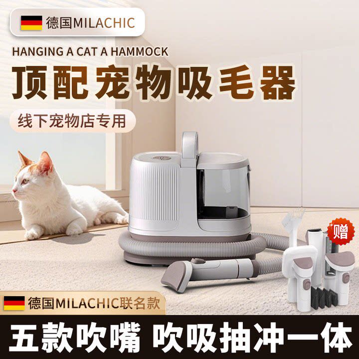 宠物剃毛器猫咪修毛狗狗