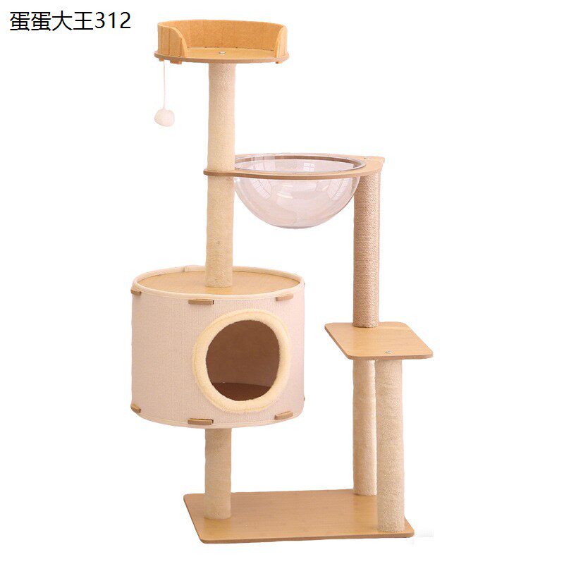 季白雪梦太空麻垫猫爬架