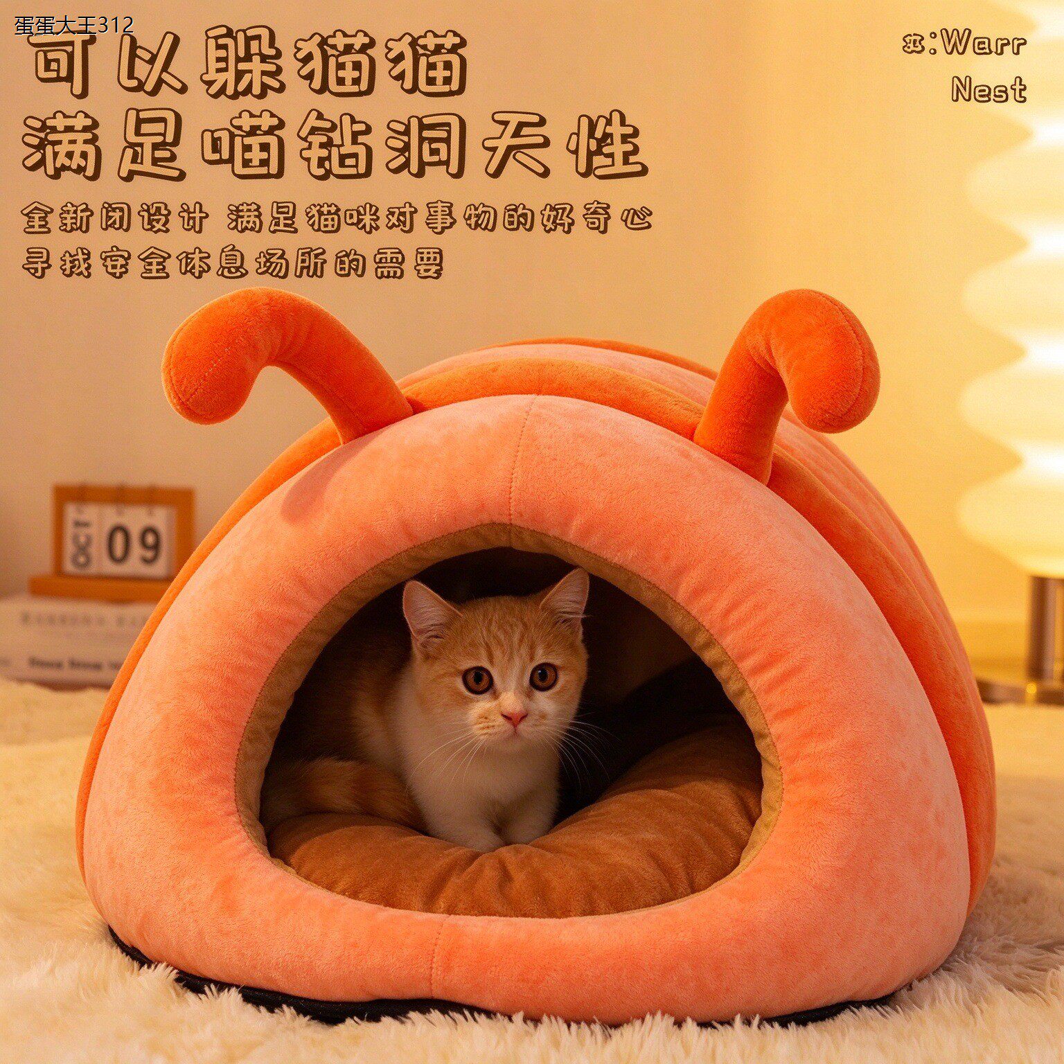 冬季暖封闭式物天猫屋宠