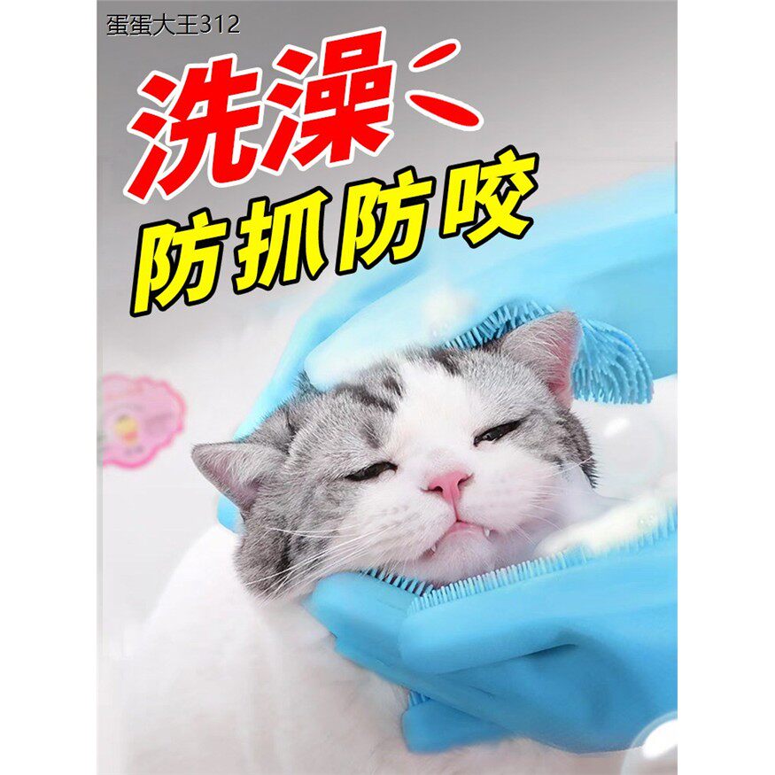 日本澡手套猫咪洗按摩子