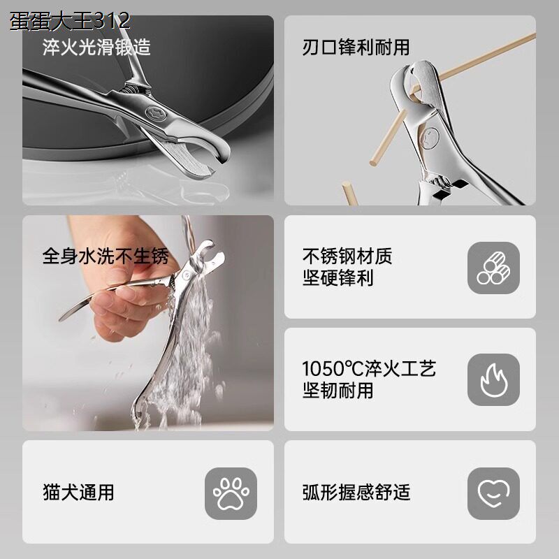 猫甲剪式宠指甲刀专用犬