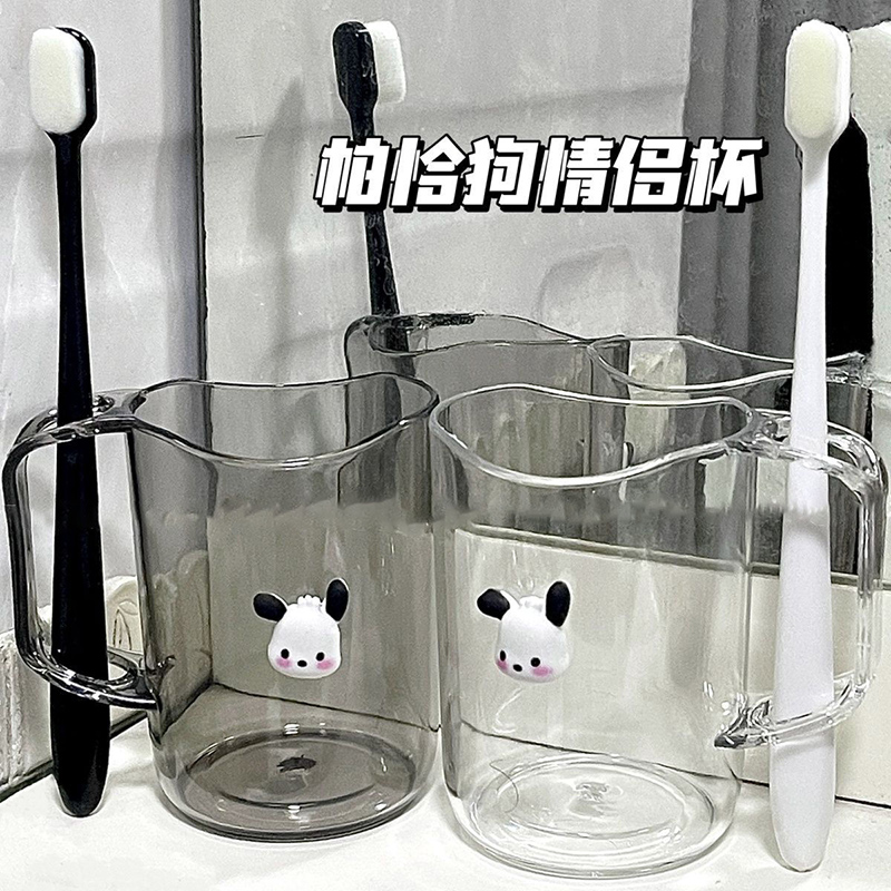 牙刷杯帕恰狗美乐蒂情侣杯三丽鸥