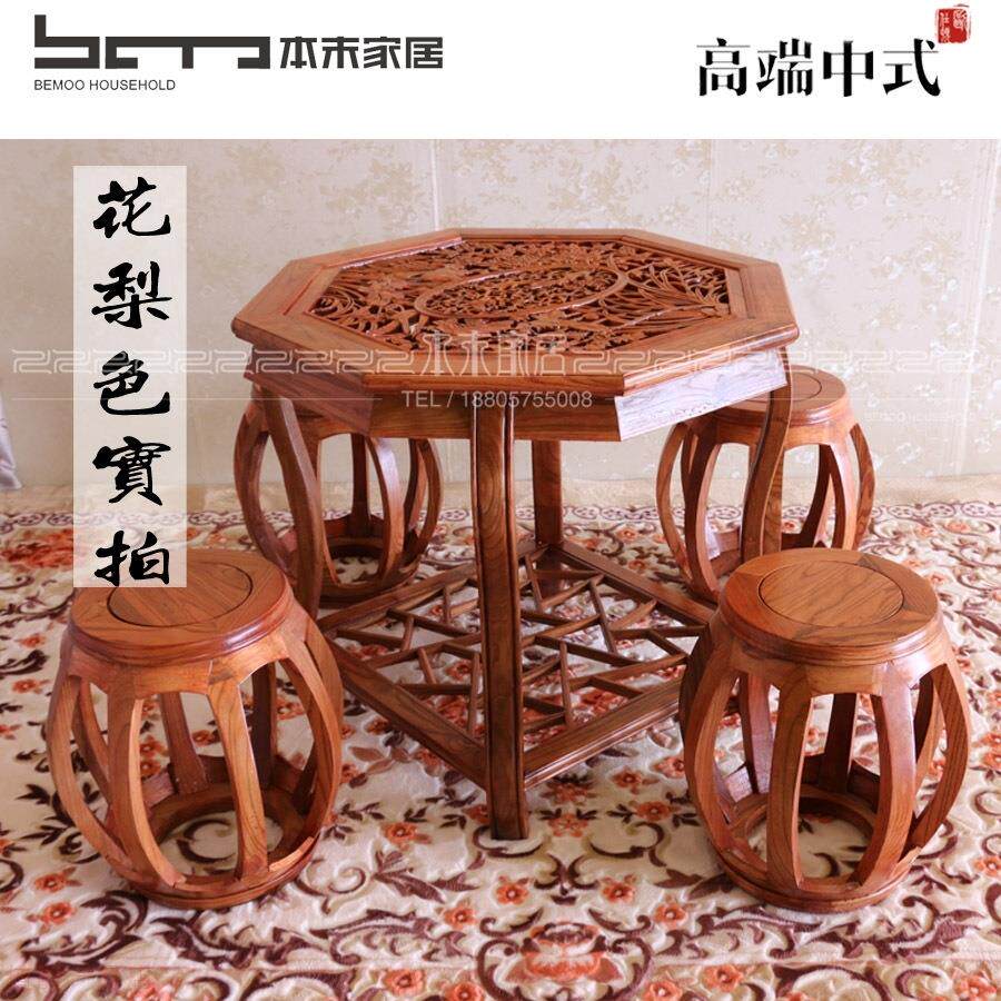 中式仿古全实木八角桌庭院下棋桌镂空雕花复古圆餐桌影楼民宿家具