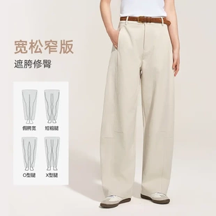 春夏休闲宽松遮胯修臀显瘦百搭阔腿裤 6460 2026女新款 SW速惟弯刀裤