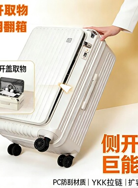 SGG行李箱大容量旅行箱男女拉杆箱登机箱密码箱结实耐用轻便加厚