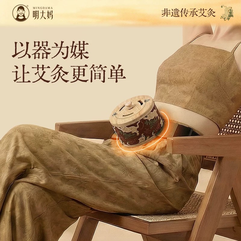 明大妈悬灸罐竹木悬灸盒木制家用随身灸全身通用温灸可调温艾灸罐