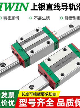 HIWIN台湾上银直线导轨滑块HGH/HGW15/20/25/30/35/45/55CACC滑轨