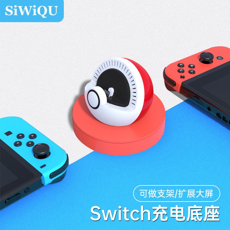 NINTENDO SWITCH 휴대용 NS 베이스 OLED 다기능 도킹 스테이션 TV 확장 TV 컨버터 브래킷