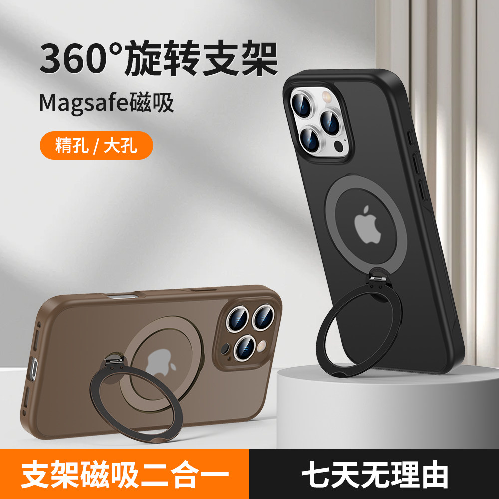 KUXIU新款适用苹果16promax磁吸支架手机壳iphone16pro透明磨砂全包防摔360支点隐形支架简约解压保护套,3C数码配件,手机保护套/壳,淘宝优惠券,粉丝福利购,淘宝优惠卷