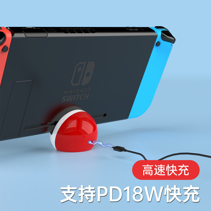 NINTENDO 스위치 충전 베이스 소형 및 휴대용 OLED 고속 충전 NS 데스크탑 충전 및 재생 스탠드에 적합