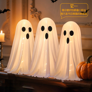 万圣节装饰桌面发光幽灵摆件小鬼灯室内酒吧KTV恐怖氛围场景布置