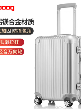 TOBOOG/途帮全铝镁合金拉杆箱男包角铝框行李箱女万向轮AM1001