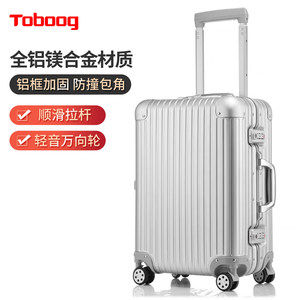 TOBOOG/途帮全铝镁合金拉杆箱男包角铝框行李箱女万向轮AM1001