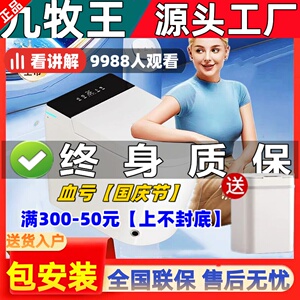 迷你58CM52厘米小户型智能马桶全自动家用小尺寸无水压限制坐便器