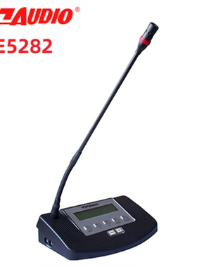 797audio HE5282会议话筒麦克风军网政府北京797AUDIO代表单元