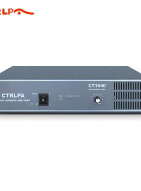 肯卓/CTRLPA CT1650公共应急智慧广播系统大功率消防广播主机650W
