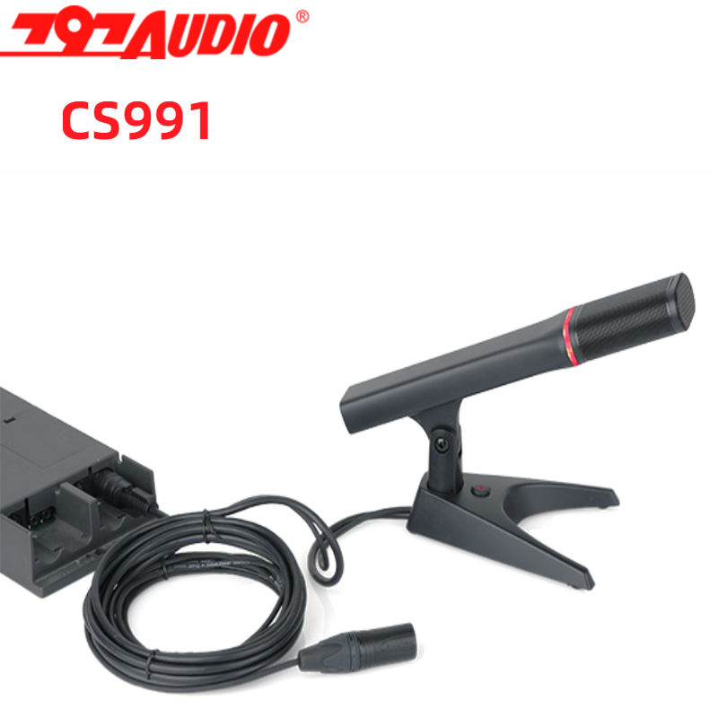 797audio CS991定制款高端电容会议话筒麦克风北京 797AUDIO